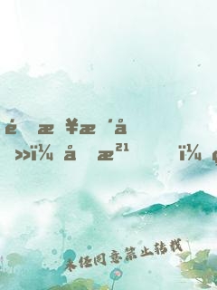 青春暴击：加油，练习生